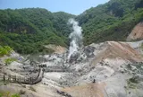 登別温泉