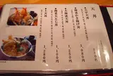 天亭
