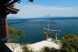 竜神拝所（かわらけ投げ）