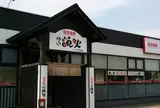 回転寿司 函館漁火