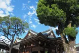 湯島天満宮（愛称:湯島天神）
