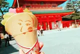 十二十二