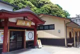 加賀温泉巡り③～粟津温泉 総湯
