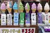いも吉館 本店