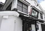 珈琲 まるも 