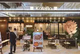 焼肉・韓国料理KollaBo(コラボ)大手町店