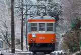 箱根登山鉄道