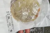 誠心堂