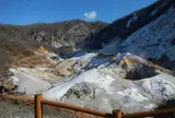 地獄谷温泉