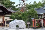 安井金比羅宮