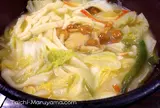 名物ほうとう不動河口湖駅前店
