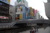 今宮戎のえべっさんへの参詣道・戎橋は道頓堀