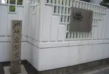 川崎東照宮跡