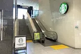 スターバックスコーヒーJR東京駅日本橋口店