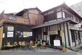 前田珈琲　高台寺店