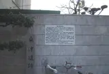 桑津遺跡
