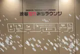 渋谷ちかみちラウンジ