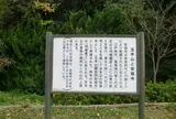 安福寺