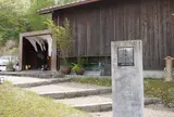 末広堂光都苑