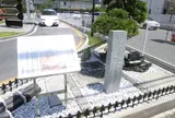 大塩平八郎ゆかりの書院