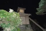 燈明堂跡