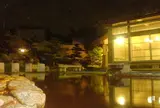 ごんぎつねの湯