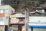 尾道駅