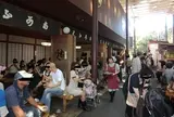 赤福 内宮前支店