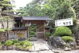 備前屋
