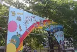 中之島まつり