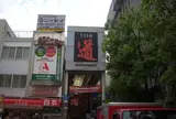 千日前道具屋筋商店街