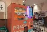 生搾りオレンジジュースマシン