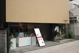 グラモウディーズ 岡本店