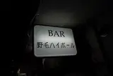 野毛ハイボール