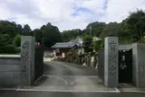 興禅寺