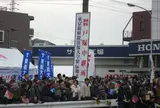 3区の起点 戸塚中継所