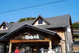 網元津田正水産
