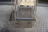 大阪銀座跡