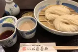 佐藤養助 秋田店