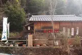 湯胸茶屋