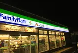 ファミリーマートＡコープこうぶ店