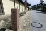 貝塚市