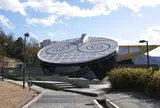 にしわき経緯度地球科学館 テラ・ドーム