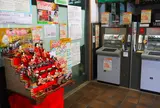 姫路信用金庫 龍野支店川西出張所
