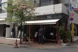 ホームワークス広尾店
