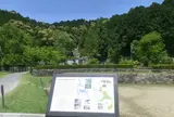 安土城跡