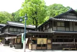 髙橋家