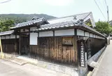武家屋敷資料館