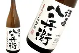 元坂酒造