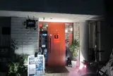 イル・フェ・ソワフ